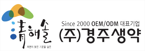 Gyoungju Herbal Medicine