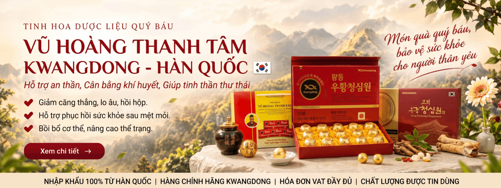Vũ hoàng thanh tâm